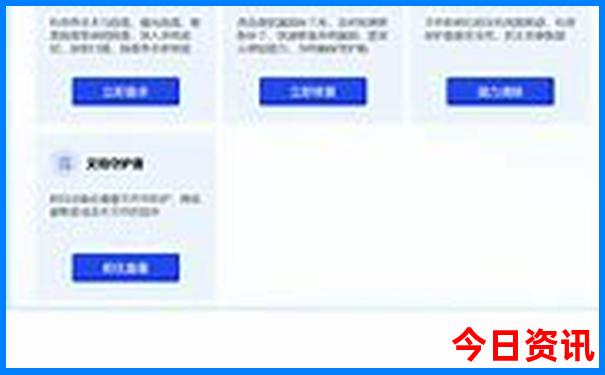 全国避暑胜地排行榜50名